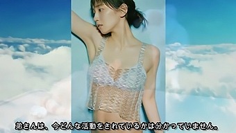 Japanese Babe